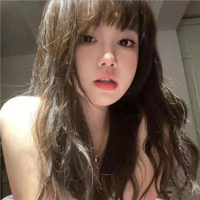 还是觉得你最好